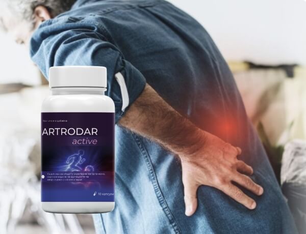 Artrodar Active Цена в България – Колко Струва