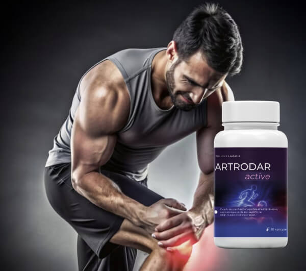 Artrodar Active капсули България - Мнения, цена, ефекти
