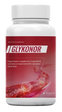 Glykonor капсули България - Мнения, цена, ефекти Glykonor капсули България